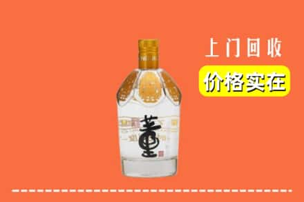 河源回收董酒